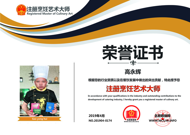 李伟_副本.jpg