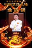 文章附图