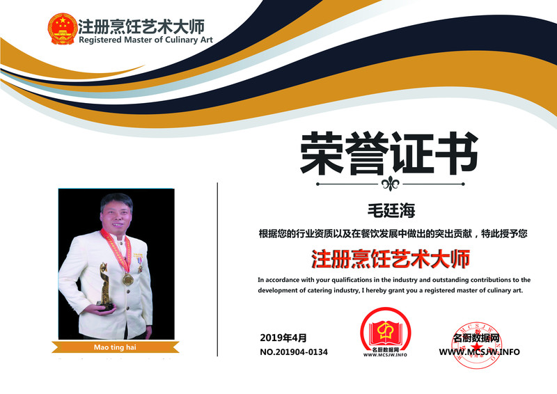 李伟_副本.jpg