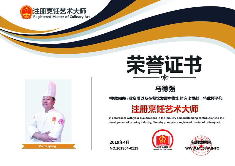 李伟_副本.jpg