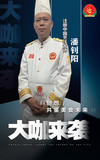 文章附图
