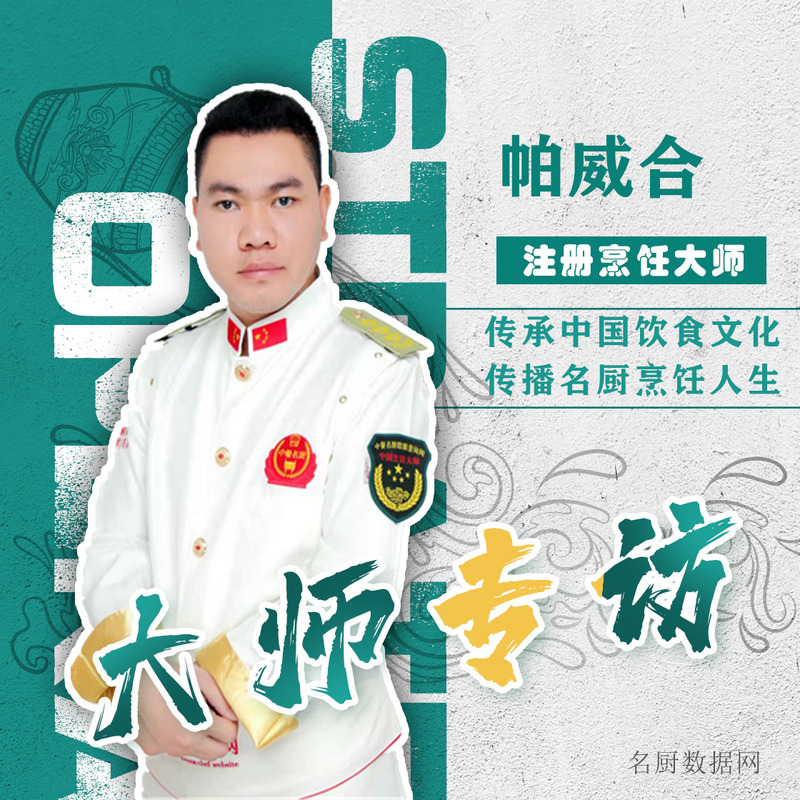 大师海报.jpg
