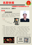文章附图