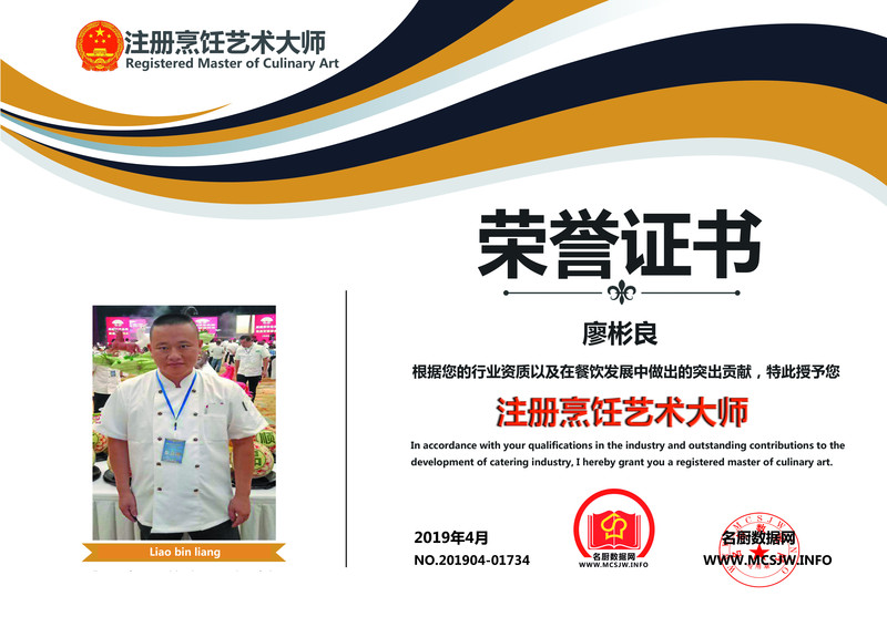 李伟_副本.jpg