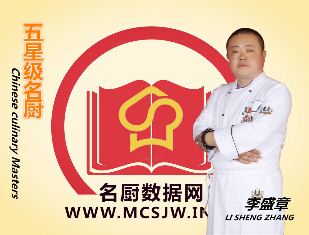 师从中国烹饪大师名厨俱乐部主席田伟大师门下入室弟.