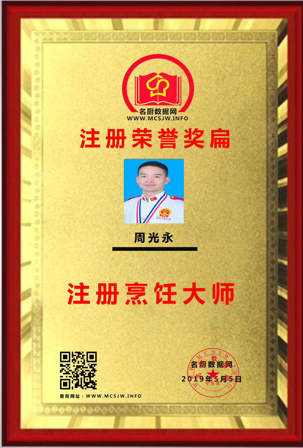 大师_副本.jpg