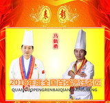 文章附图