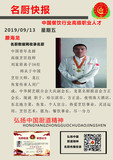 文章附图