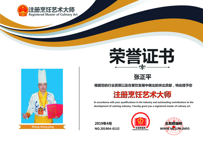 李伟_副本.jpg