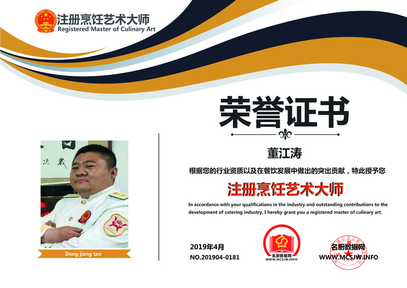 李伟_副本.jpg