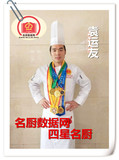 文章附图