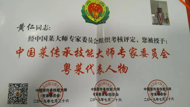 微信图片_201911211031371.jpg