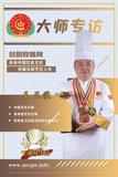 文章附图