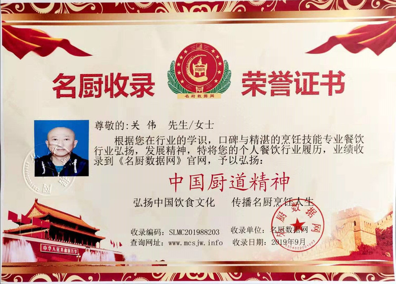微信图片_20190921115329_副本.jpg