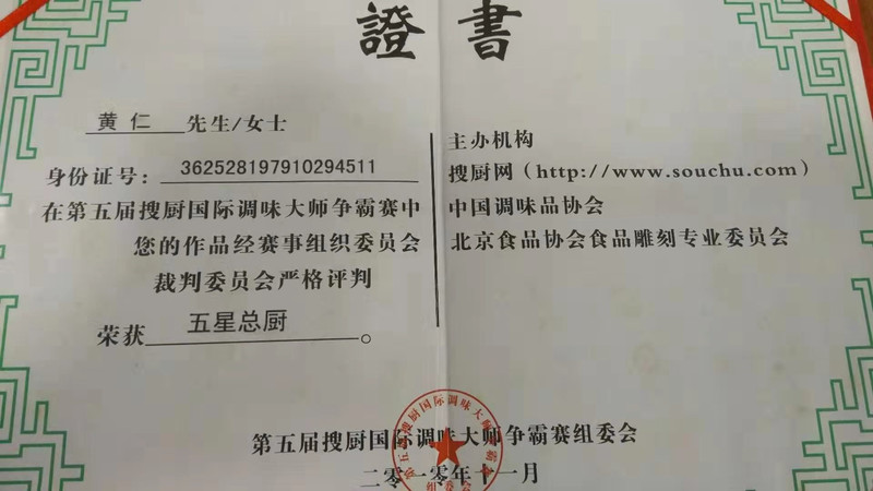 微信图片_201911211031372.jpg