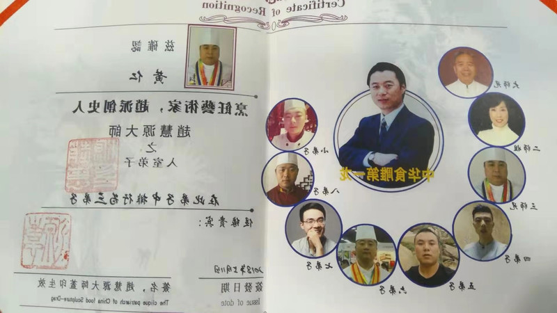 微信图片_201911211031374.jpg