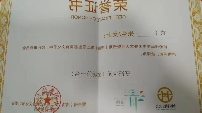 微信图片_201911211031376.jpg