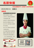 文章附图