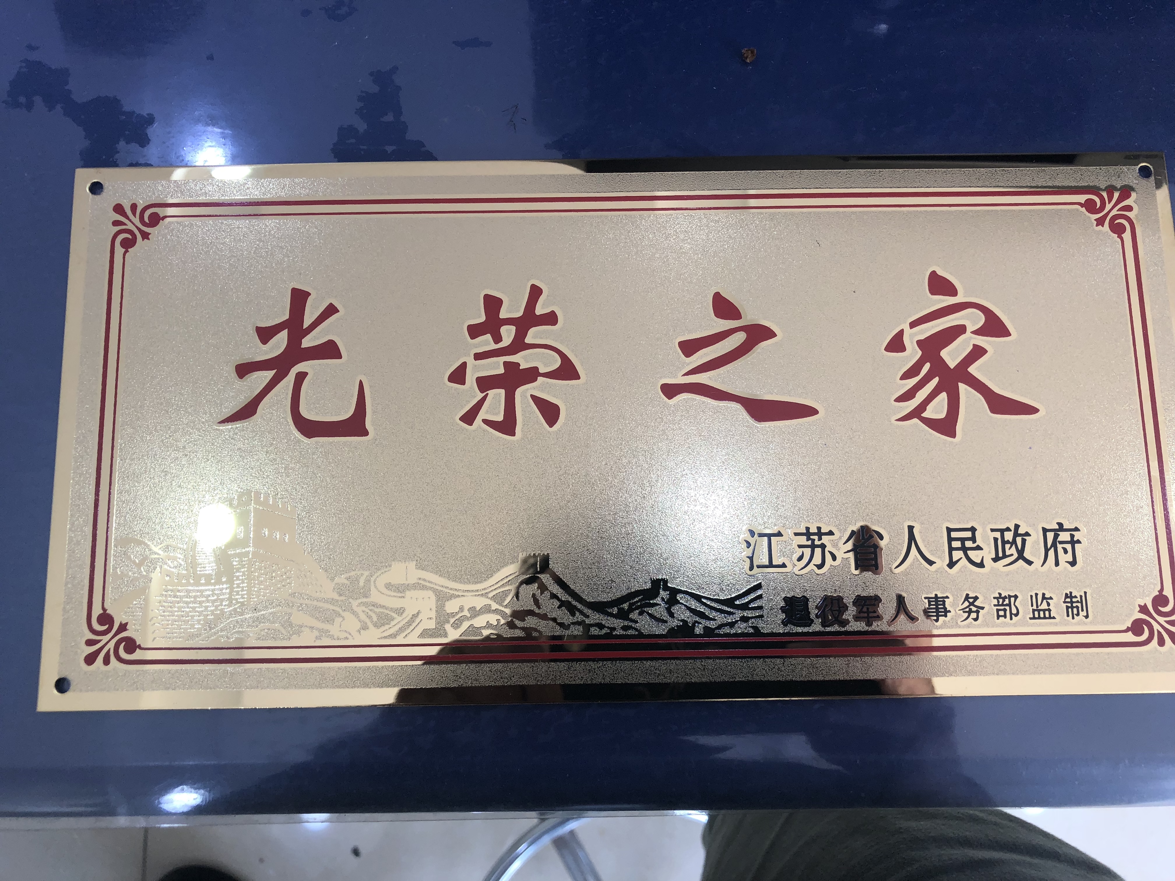 微信图片_2019112709562111.jpg