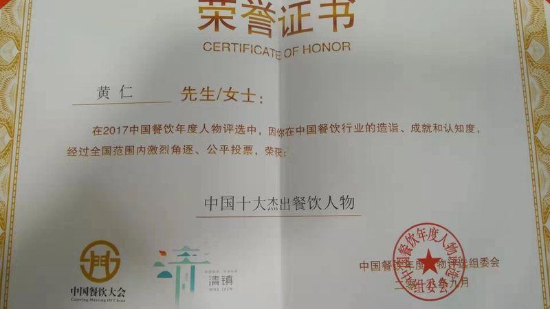 微信图片_201911211031377.jpg