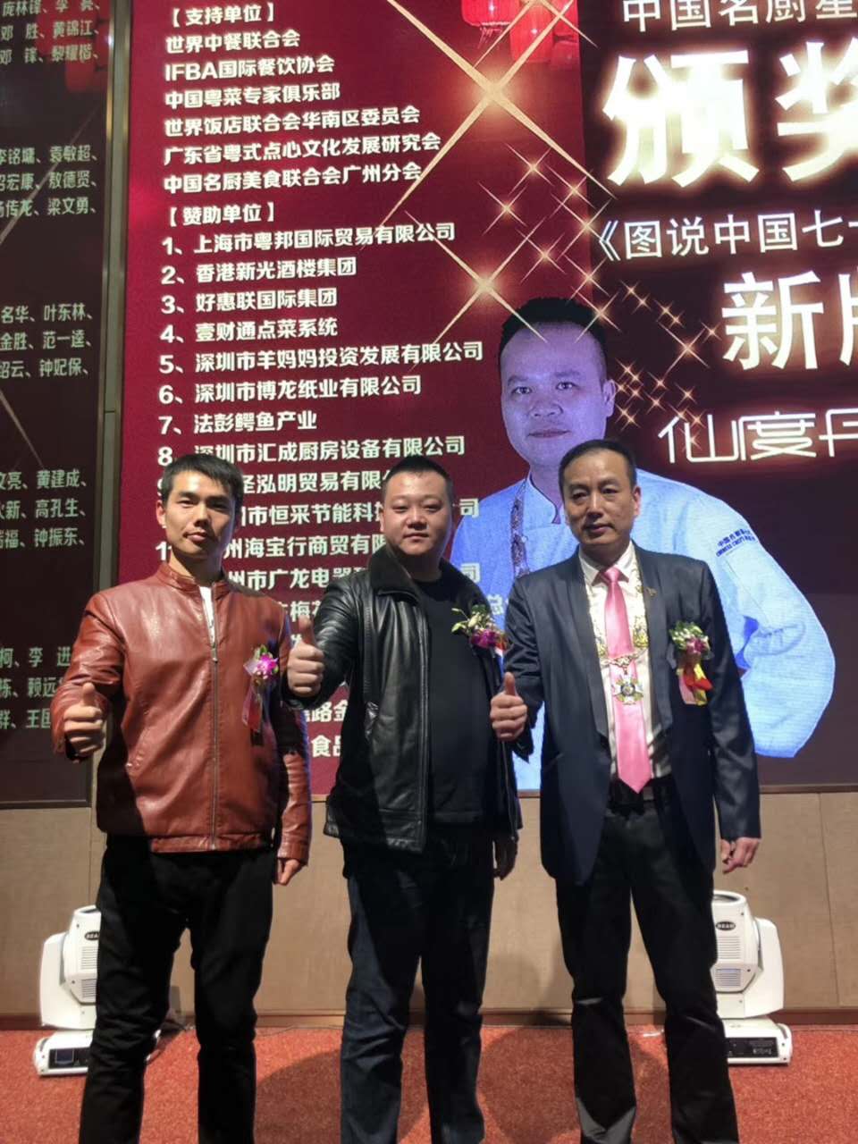微信图片_201904281407072.jpg