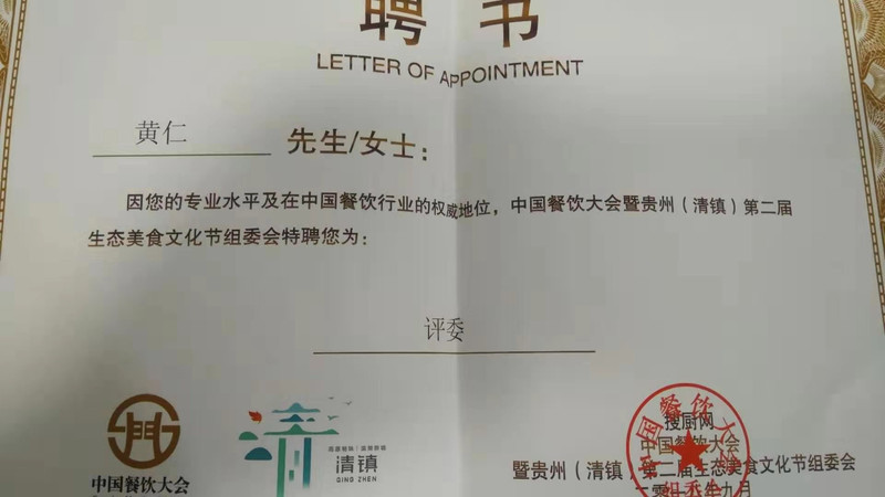 微信图片_201911211031379.jpg