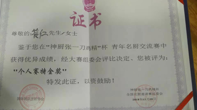 微信图片_2019112110313711.jpg