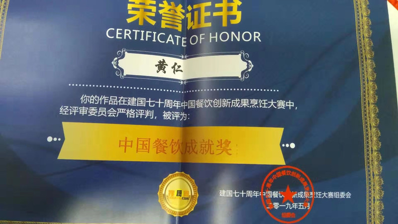 微信图片_201911211031378.jpg