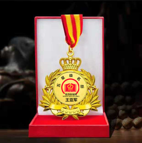 2018年后半年现任金达来美食城厨师长.