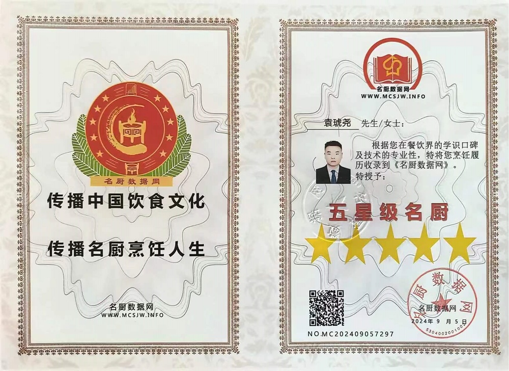 微信图片_20240906160501.jpg