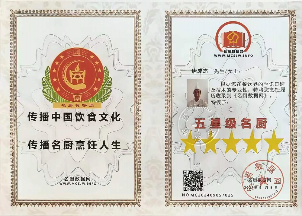 微信图片_20240906160502.jpg