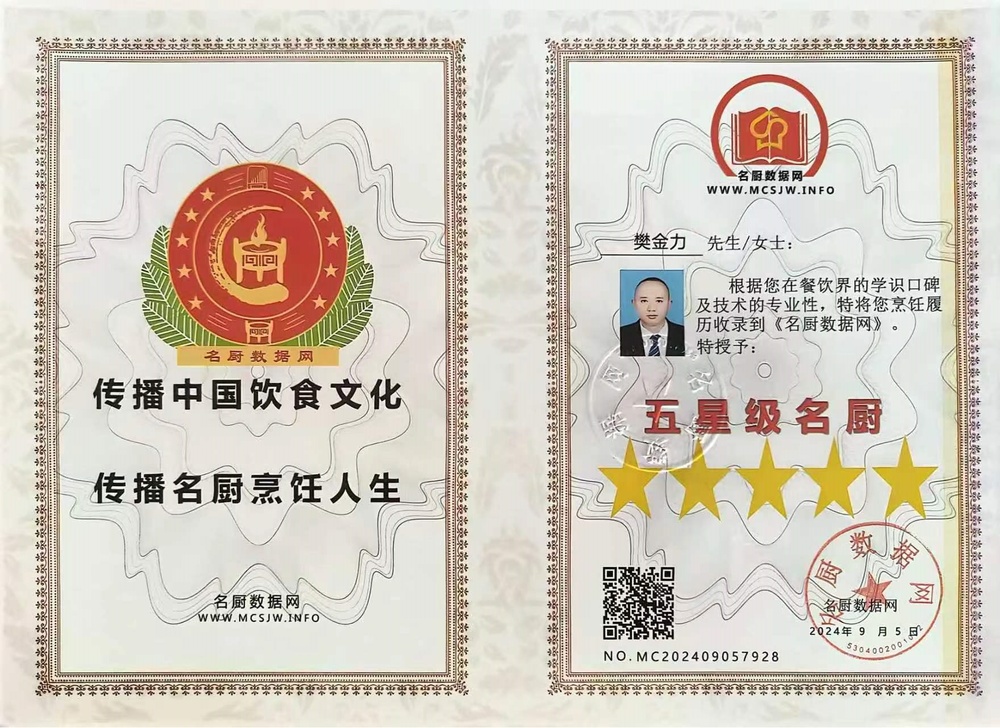 微信图片_202409061605011.jpg