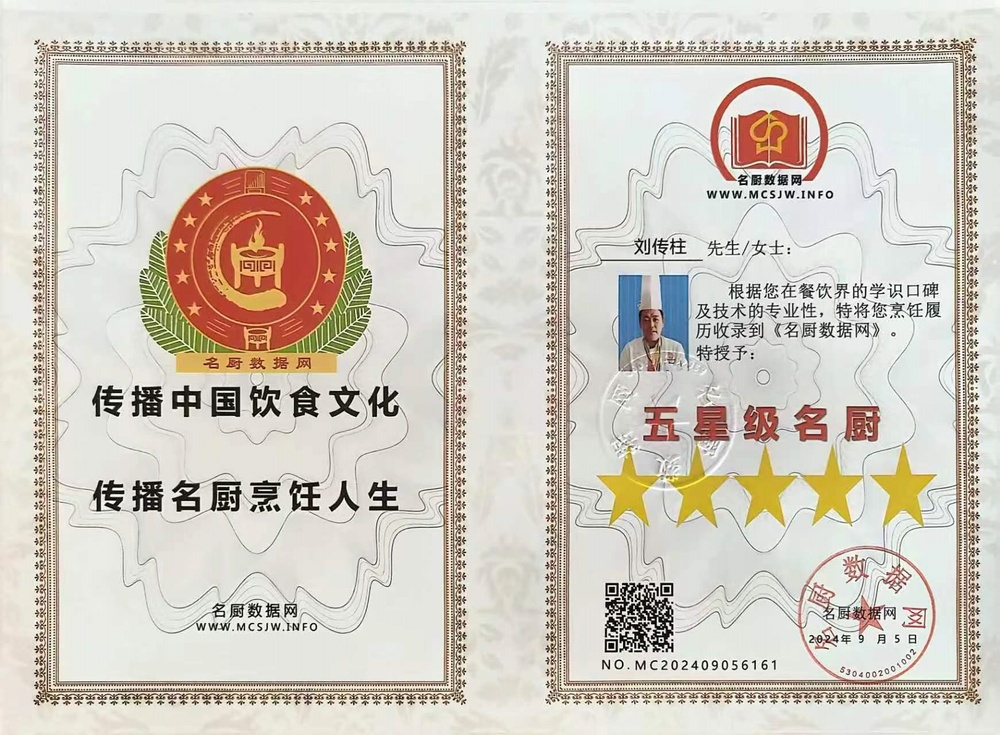 微信图片_20240906160500.jpg
